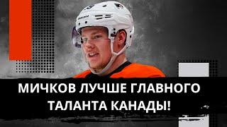 ЗАЧЕМ МИЧКОВ УДАРИЛ СУДЬЮ? РУССКИЙ ХОККЕИСТ — НОВАЯ РОК-ЗВЕЗДА НХЛ