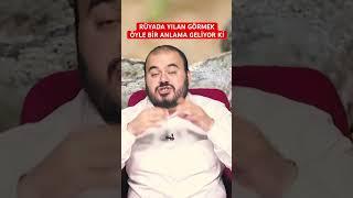 RÜYADA 'YILAN GÖRMEK' ÖYLE BİR ANLAMA GELİYOR Kİ BU RÜYAYI GÖREN MUTLAKA DİNLESİN ! #shorts #rüya