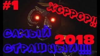 САМАЯ СТРАШНАЯ ИГРА за 2018 ?!!!! CASE 2 Animatronics Survival!!!!