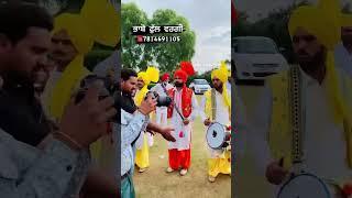 Malwai gidha #youtube #dance #gidhasteps #bhangradance #youtubeshorts #wedding #khadtenumaindassa