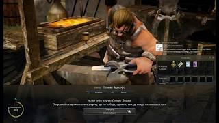 Black Desert. Связывание узлов. Производственный узел. Покупка амбара. Продажа товара