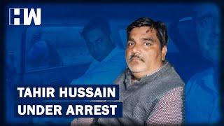 Runaway Ex-AAP Councillor Tahir Hussain Arrested By Delhi Police | HW News English