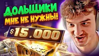 AlohaDance: $15,000?! Мало!!  Покерные стримы