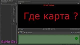 Урок SFM. Почему не видно карту в программе SFM