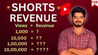 Youtube Shorts Revenue in Tamil | Shorts Earning | #138 #TamizharasanRaja