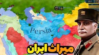 افزایش تولید و مدرن سازی ارتش - وقته پیشرفته! بازی ویکتوریا 3 با دی ال سی جدید(4)