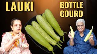 Lauki Recipe | Bottle Gourd | Veg Recipe