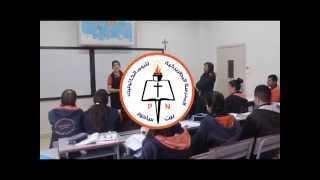 Greek Catholic Patriarchate School Peter Nettekoven Beit Sahour A story behind a song