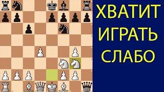 САМАЯ КОВАРНАЯ ЛОВУШКА В НАЧАЛЕ ПАРТИИ. Шахматы ловушки