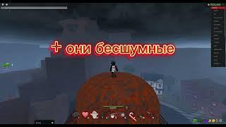 Полезные советы для пвп в огайо роблокс #огайо#роблокс#ohio#roblox