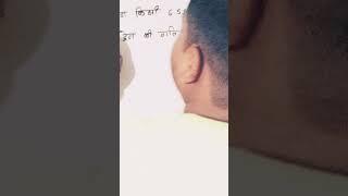 #lavkush gupta