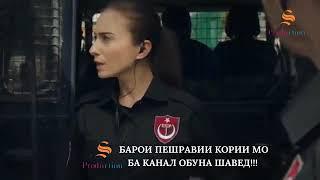 Садокат Кисми 35 _ Sadoqat qismi 35