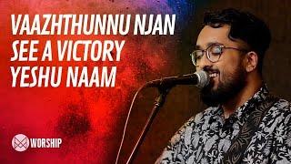 Vaazhthunnu Njan | See A Victory | Yeshu Naam | What a Beautiful Name - MPF Worship