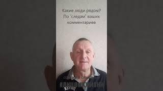 Ситуации по работе. По вашим комментариям.