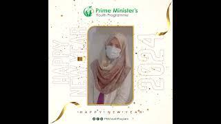 In the New Year | thoughts from young people connected to the PMYP | #pmyp #newyear2024