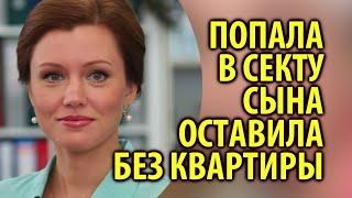 Попала в секту Актриса Юлия Назаренко Благая / Кинописьма