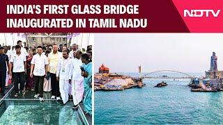 Kanyakumari Glass Bridge | India's First Glass Bridge Inaugurated In Tamil Nadu