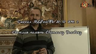 Психическая деятельность человека - Академик Сергей Данилов #АртёмКарев