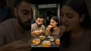 eating virat anushka...#EatWithViratKohli #ViratKohliAI #AnushkaSharma #FoodieCouple #AIViralShorts