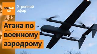 ️Массированная атака Краснодарского края. Россияне просят у Путина остановить войну / Утренний эфир