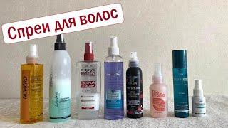 Спреи для волос. Лучшие и худшие спреи для волос. Hair spray review. Best Hair Spray for Hair.