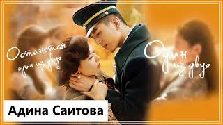 Клип на мини-дораму В оковах любви | Circle of Love - Один из двух (Gu Meng  Xiao Hong Ye) MV