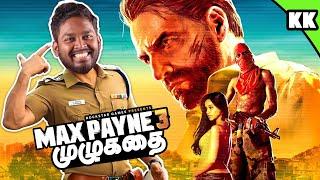 MAX PAYNE 3 FULL Story - Explained in Tamil(தமிழ்) #mrkk #gaming #a2d #rockstar #gta6