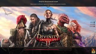 Divinity: Original Sin 2 ️ #66 Безымянный остров (28.10.2018)