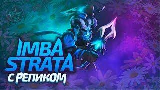 Cherub? Или всё же рики лейт? Тактика против оверфарма Имба страта! Dota 2 Angel Arena Black Star