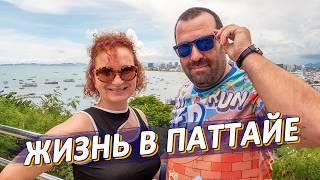 Новый сезон! СВЯТАЯ НИТКА И НЕПРИСТОЙНЫЙ РЕСТОРАН. Паттайя.