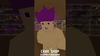 20 Enchanted Arrowhead - игра называется UNTURNED бесплатная в стиме #shorts #unturned #антернед