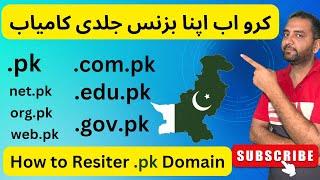 How to buy .pk domain In Pakistan | How to register .pk domain | Best And Cheap Domain  In Pakistan