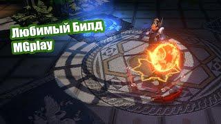 Path of Exile: Любимый Билд MGplay.  Бросок призрачного щита.