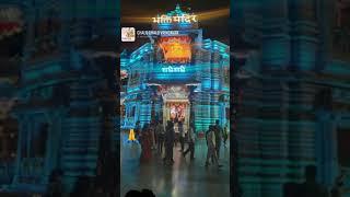 bhakti mandir