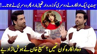 What Happened Between Alizeh Shah And Her Co-Star? | Sami Khan Reveals Shocking Stories | EL2Q