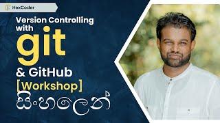 Git & GitHub Workshop (Sinhala)