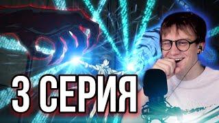 ВЕЛИКИЙ ИЗ БРОДЯЧИХ ПСОВ 3 СЕРИЯ ! РЕАКЦИЯ