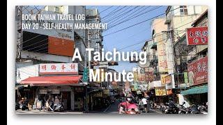 BOOM TAIWAN TRAVEL LOG - WEEK 3, SHM (SELF-HEALTH MANAGEMENT)