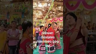 Barsharani Tripathy Parayana# Viral Dance#Shorts#Kosal bhakti