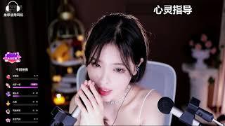 恩七EnQi老板特供福利群傲娇女友音频三合一 Chinese ASMR EnQi Whisper Mouth sounds-E