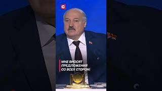 Лукашенко заявил, что ему советуют воевать с Украиной против России! #лукашенко #беларусь #политика