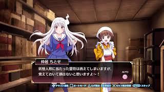 Yuuna and the haunted hot springs PS4 part 1