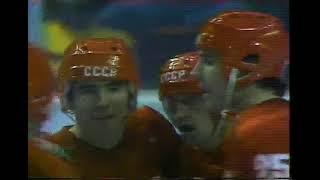 Olympics Олимпиада 1980.02.20 USSR Canada 3rd goal of Soviets СССР-Канада 3-й гол СССР
