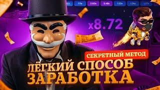 Проверка бесплатного бота на сигналы Lucky jet | Лаки джет стратегия СИГНАЛЬНЫЙ БОТ НА ИГРУ LUCKYJET