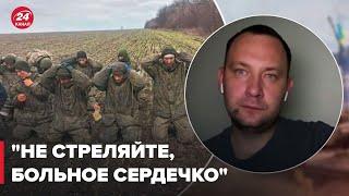 В InformNapalm розповіли, як окупантів беруть в полон