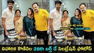 Niharika konidela 28th birthday celebration photos | Chaitanya jv | Gup Chup Masthi