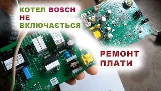 Ремонт плати газового котла Bosch. Коли нема запчастин, а грітися хочеться. Заміна N54C