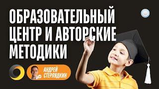 Франшиза Годограф vs Бизнесменс.ру - сколько приносит старшая школа-экстернат и курсы ЕГЭ