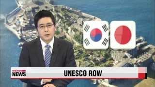 Korea and Japan to hold 3rd round of talks over Tokyo′s UNESCO bid   한일， 오늘 도쿄서