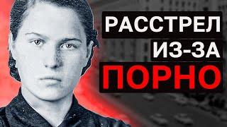 ЕДИНСТВЕННЫЙ СЛУЧАЙ В МИРЕ. За что в СССР расстреляли официантку